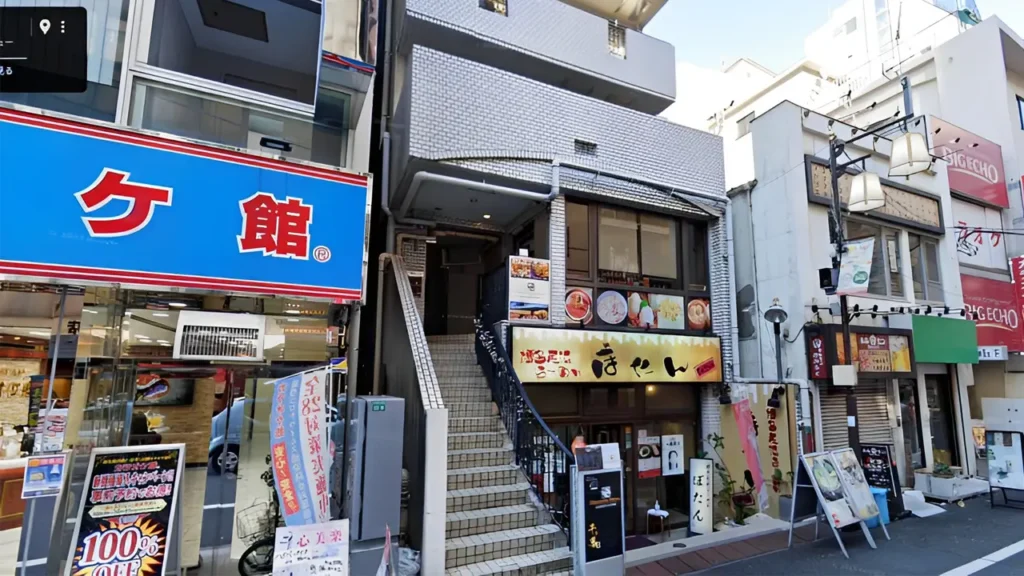 Otsuka room 101